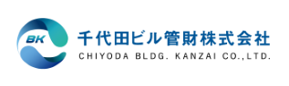 千代田ビル管財株式会社 CHIYODA BLDG. KANZAI CO.,LTD.