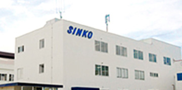 新晃空調工業株式会社 神奈川工場