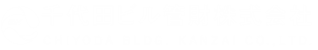 千代田ビル管財株式会社 CHIYODA BLDG. KANZAI CO.,LTD.