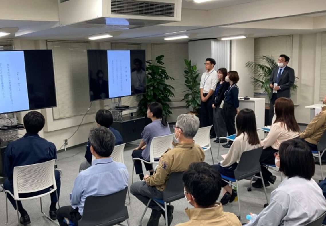 安全大会の開催